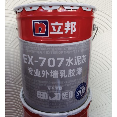 立邦EX-707水泥灰专业外墙乳胶漆 工程外墙漆耐水耐晒外墙涂料图2