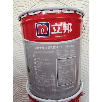 立邦EX-707水泥灰专业外墙乳胶漆 工程外墙漆耐水耐晒外墙涂料