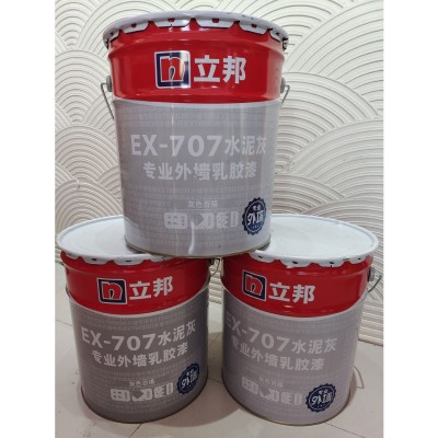 立邦EX-707水泥灰专业外墙乳胶漆 工程外墙漆耐水耐晒外墙涂料图3