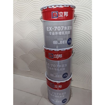 立邦EX-707水泥灰专业外墙乳胶漆 工程外墙漆耐水耐晒外墙涂料图4