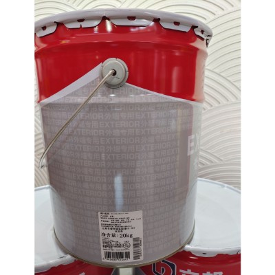 立邦EX-707水泥灰专业外墙乳胶漆 工程外墙漆耐水耐晒外墙涂料图5