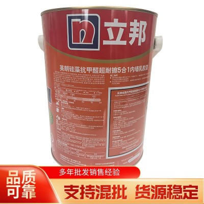 立邦英朗硅藻抗甲醛超耐擦5合1内墙乳胶漆套装15L室内家用乳胶漆图3