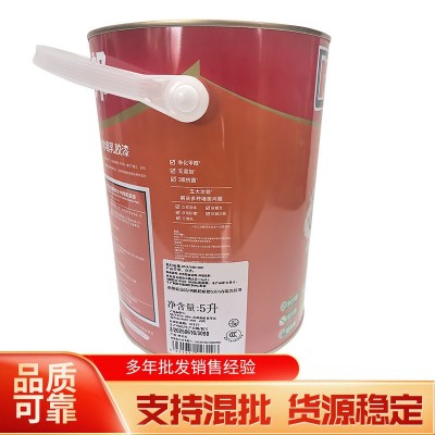 立邦英朗硅藻抗甲醛超耐擦5合1内墙乳胶漆套装15L室内家用乳胶漆