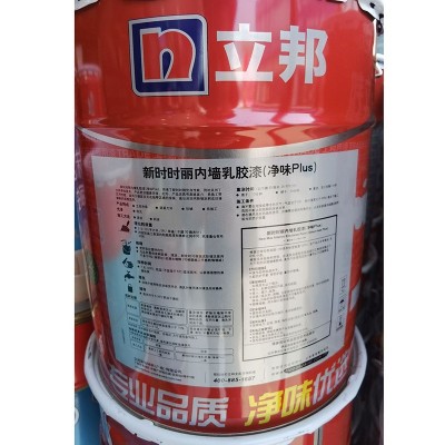 立邦新时时丽净味乳胶漆 家用白色抗碱哑光防霉五合一内墙涂料图2