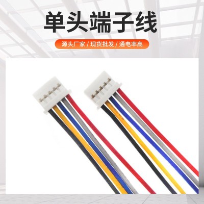 定制加工导线连接线 各类端子线5264端子线束5p接 线端子线图3