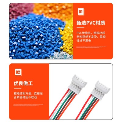 定制加工导线连接线 各类端子线5264端子线束5p接 线端子线图5