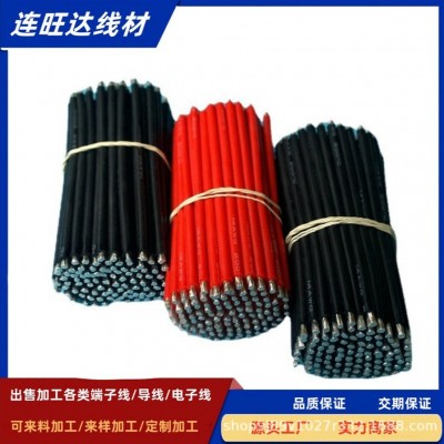 1007电子线 导线引线 3239硅胶线镀锡铜线 1332铁氟龙高温线图3