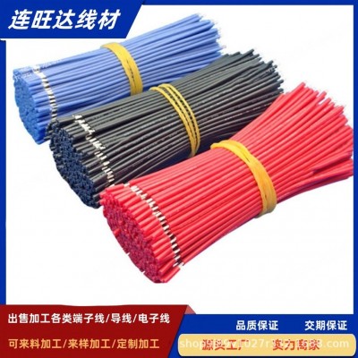 1007电子线 导线引线 3239硅胶线镀锡铜线 1332铁氟龙高温线图2