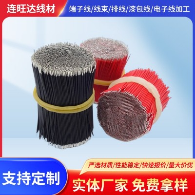 1007电子线 导线引线 3239硅胶线镀锡铜线 1332铁氟龙高温线