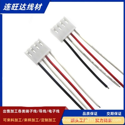 VH3.96连接线 VH3.96端子线 3.96间距锂电池端子线 3.96硅胶线图5