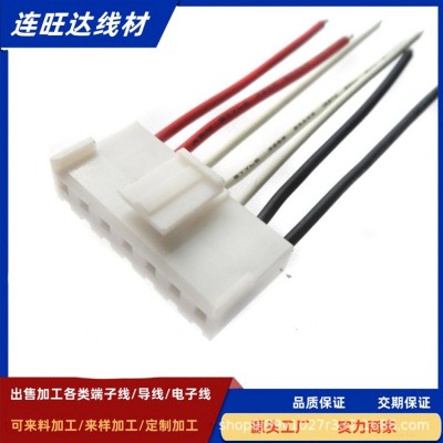 VH3.96连接线 VH3.96端子线 3.96间距锂电池端子线 3.96硅胶线图3