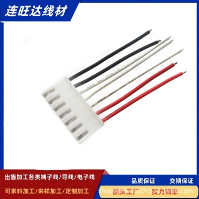 VH3.96连接线 VH3.96端子线 3.96间距锂电池端子线 3.96硅胶线图2