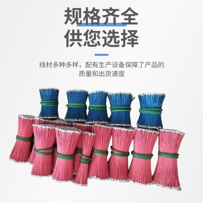 定制加工高挡耳机多股漆包线 30两头上锡 喇叭蓝牙耳塞漆包线线材图4