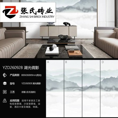 广东800x2600瓷砖地砖客厅背景墙砖爵士白连纹山水画岩板优等图3