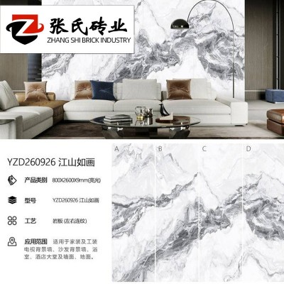 广东800x2600瓷砖地砖客厅背景墙砖爵士白连纹山水画岩板优等图2