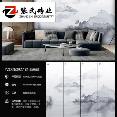 广东800x2600瓷砖地砖客厅背景墙砖爵士白连纹山水画岩板优等图4