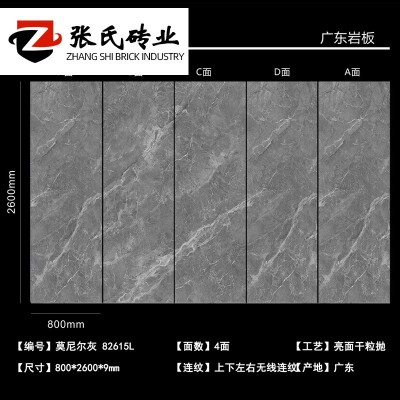 爵士白瓷砖800x2600岩板客厅电视背景墙砖酒店工程背景墙厂销地砖图3