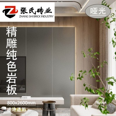 黑白灰岩板磁砖瓷砖800x2600客厅墙砖商场地砖通体砖防滑耐磨地砖图2