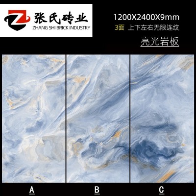 广东岩板1200x2400瓷砖客厅背景墙砖无限连纹大板连纹砖仿大理石图2