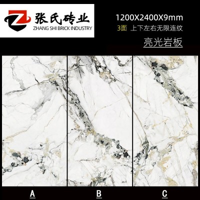 广东岩板1200x2400瓷砖客厅背景墙砖无限连纹大板连纹砖仿大理石图4