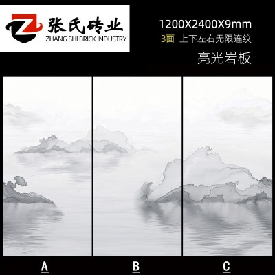 广东岩板1200x2400瓷砖客厅背景墙砖无限连纹大板连纹砖仿大理石图3