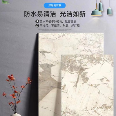 天然石材质感柔光砖大理石纹瓷砖精雕别墅大堂客厅地砖厨卫墙地砖图3