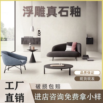 天然石材质感柔光砖大理石纹瓷砖精雕别墅大堂客厅地砖厨卫墙地砖