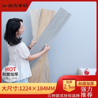批发仿实木PVC地板贴自粘水泥地直铺地贴加厚家用地板革厂家直销