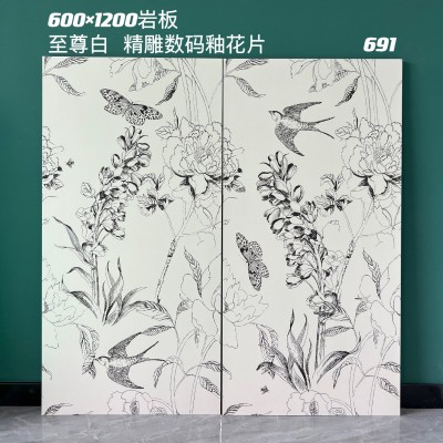 600x1200岩板花片瓷砖艺术纹理个性拼花客厅玄关背景墙装饰墙瓷砖图2