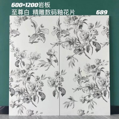 600x1200岩板花片瓷砖艺术纹理个性拼花客厅玄关背景墙装饰墙瓷砖图3