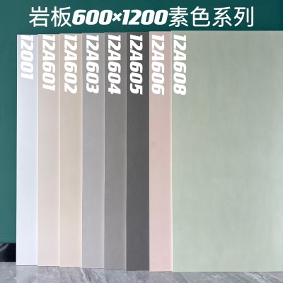 600x1200岩板花片瓷砖艺术纹理个性拼花客厅玄关背景墙装饰墙瓷砖