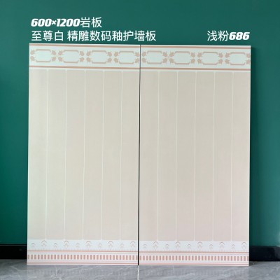 600x1200岩板花片瓷砖艺术纹理个性拼花客厅玄关背景墙装饰墙瓷砖图4