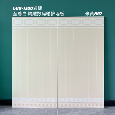 600x1200岩板花片瓷砖艺术纹理个性拼花客厅玄关背景墙装饰墙瓷砖图5