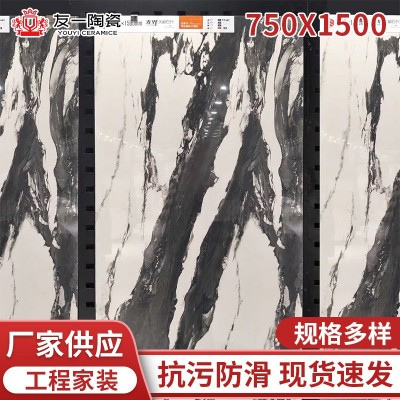 通体大理石瓷砖750*1500客厅大板地板砖地砖连纹瓷砖别墅客厅