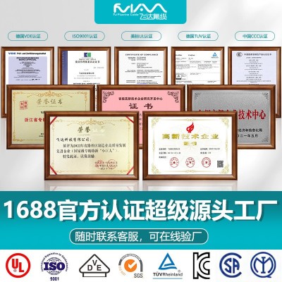 rv线国标电子线纯铜芯0.5/1/1.5/2/2.5/4平方单芯多股 PVC软线导线图4