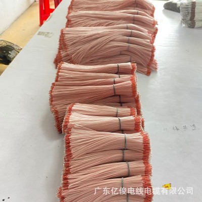 漆包线生产厂家2芯透明漆包线风铃线LED灯连接线两头沾锡图2