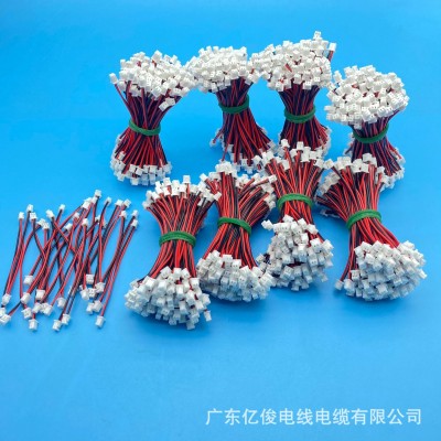 PH2.0端子线1007#28链接线电子线束LED灯投影灯导线