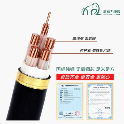 yjv3*6 yjv3*4 yjv3*16平方 国标电缆线1~5芯 低压纯铜芯电力电缆图4