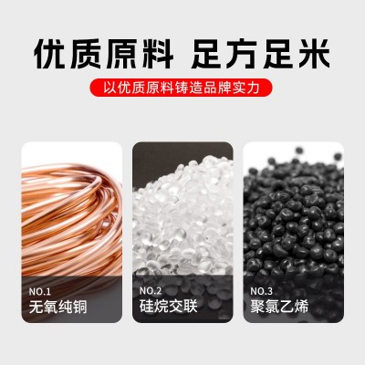 RVV软电缆线国标234芯阻燃耐火聚氯乙烯绝缘护套电源线厂家直销图2