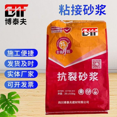 厂家批发I型聚合物粘结砂浆新款II型水泥砂浆III型建筑工程粘结剂