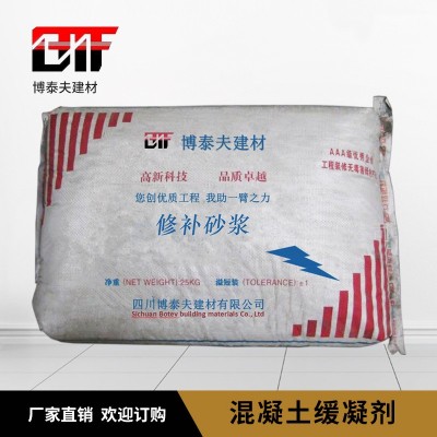 现货建材水泥聚合物修补砂浆 地面桥梁修补砂浆 特种水泥修补砂浆图2