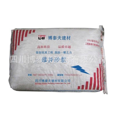 现货建材水泥聚合物修补砂浆 地面桥梁修补砂浆 特种水泥修补砂浆图5