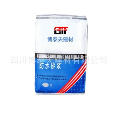 厂家定制定做聚合物防水砂浆I型II型III型建筑水泥基防水抗裂砂浆图4