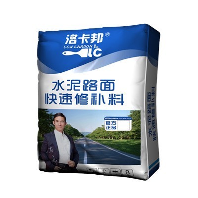 水泥路面修补料高强度混凝土地起砂道路快速修复剂起皮坑 洼漏石子图5