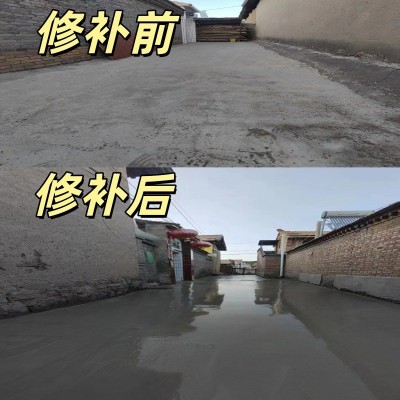 水泥路面修补料高强度混凝土地起砂道路快速修复剂起皮坑 洼漏石子图2