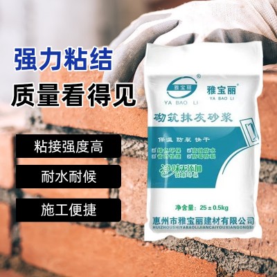 跨境热销内墙外墙砌筑砂浆防水防裂粘结力混凝土建筑工程施工便捷图2
