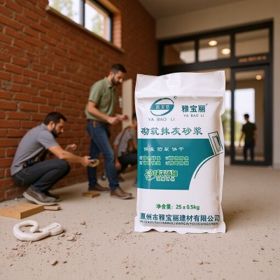 跨境热销内墙外墙砌筑砂浆防水防裂粘结力混凝土建筑工程施工便捷