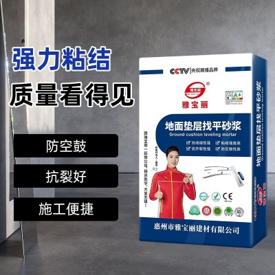 广东厂家批发跨境室内外地面垫层找平砂浆建筑工程防水防裂开专票图2