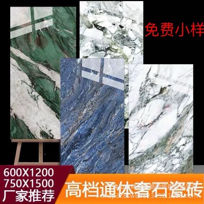 佛山亮面鱼肚金600x1200寒江雪大理石瓷砖客厅卫生间墙白色地板砖图3