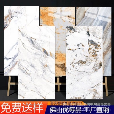 佛山亮面鱼肚金600x1200寒江雪大理石瓷砖客厅卫生间墙白色地板砖